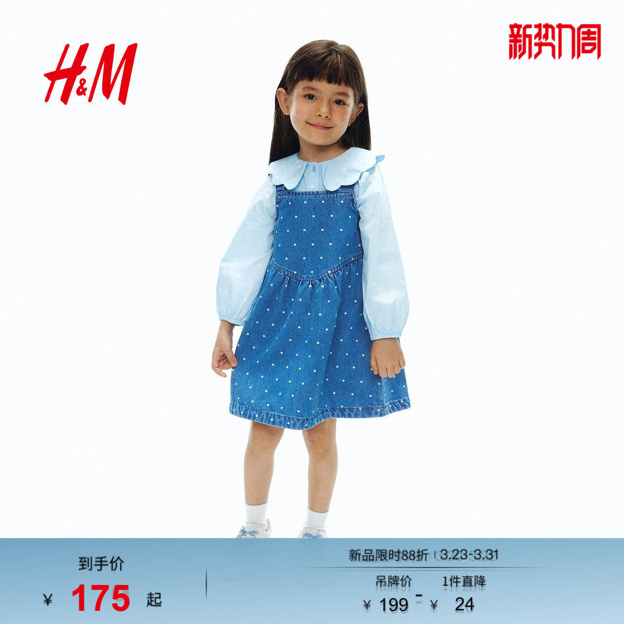 HM童装儿童女童裙子春季印花牛仔连衣裙公主裙1309743