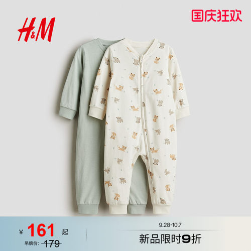 HM童装男婴爬服连体衣2件装25夏季舒适棉质印花连体睡衣1085413