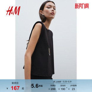 吊带垂坠宽松重磅圆领舒适背心1259302 HM女装 致臻系列