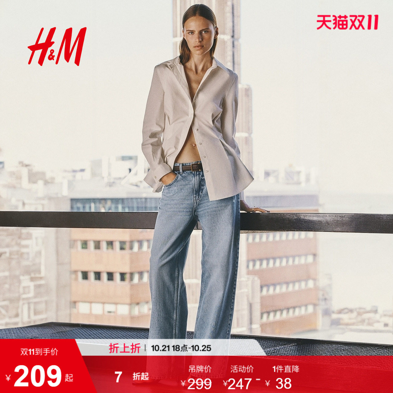 HM女装牛仔裤2026秋季新款中腰阔腿长款休闲宽松柔软裤子1354481