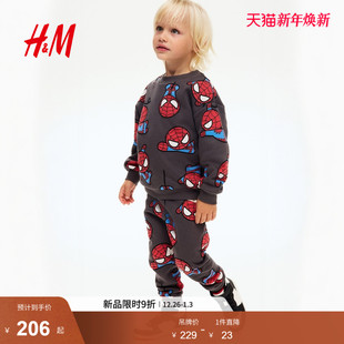 套装 HM2025冬季 儿童男童2件式 童装 1169768 新款