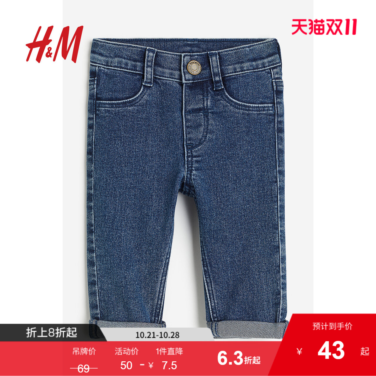 hm2023冬季新款童装女婴紧身
