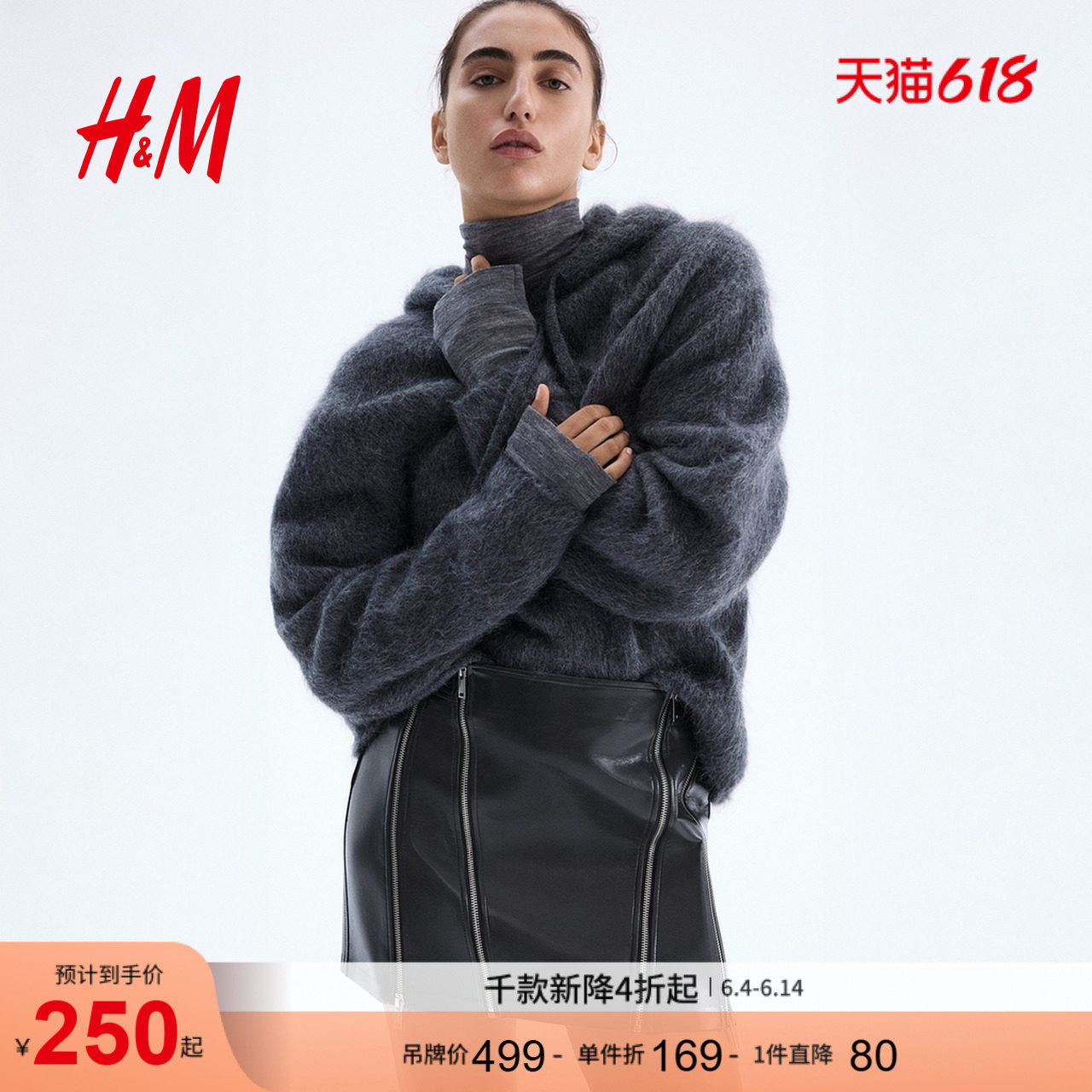 HM夏季女装拉链设计涂层半身裙1310972
