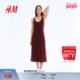 新款 HM女装 背心吊带连衣裙春季 露背针织连身裙1290595