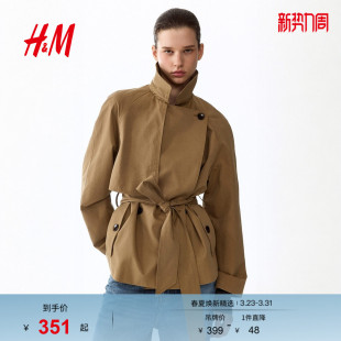 收腰时尚 HM女装 户外出游法式 新款 短风衣外套1316018 风衣2026春季
