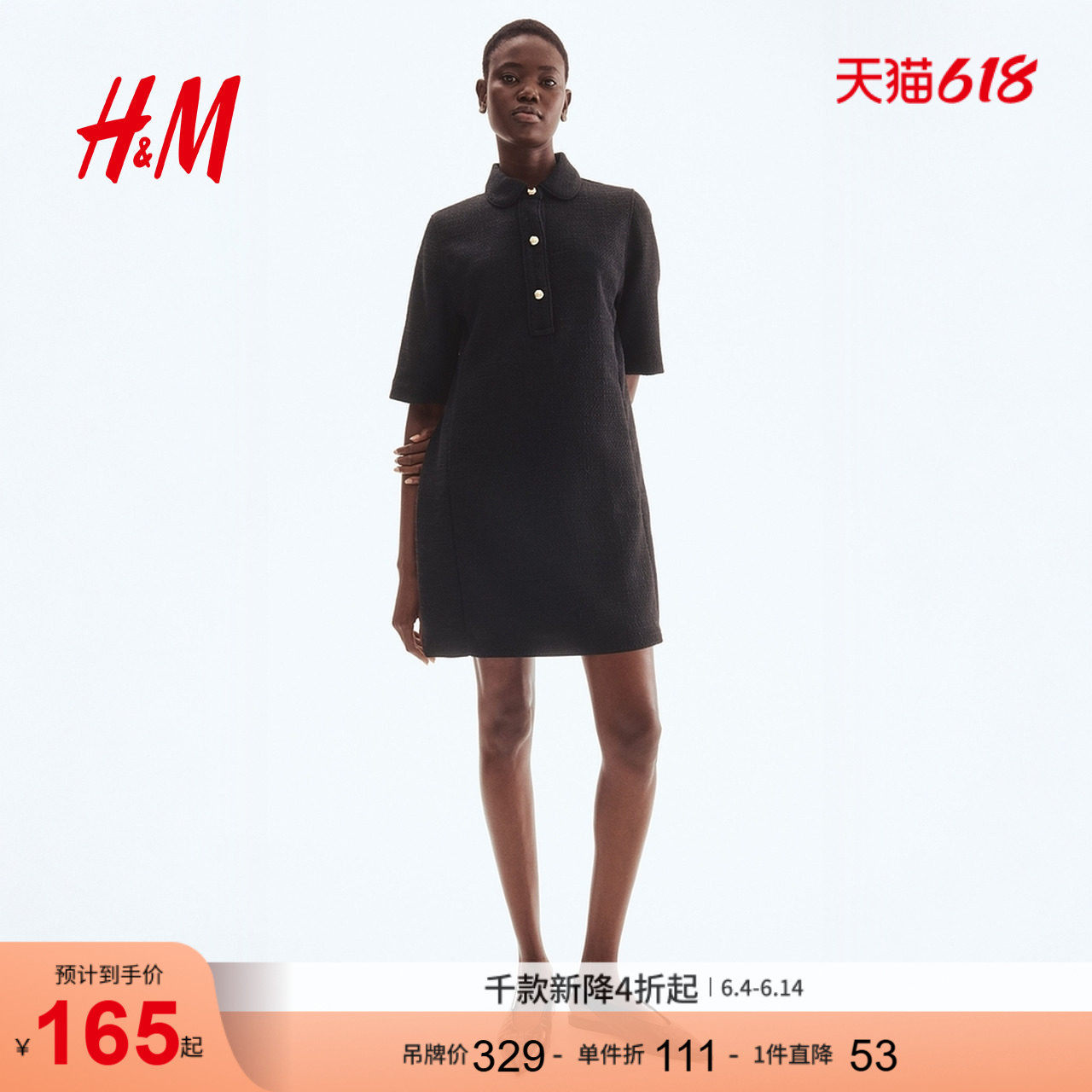 HM女装连衣裙气质时尚休闲有领圈绒连衣裙1300031