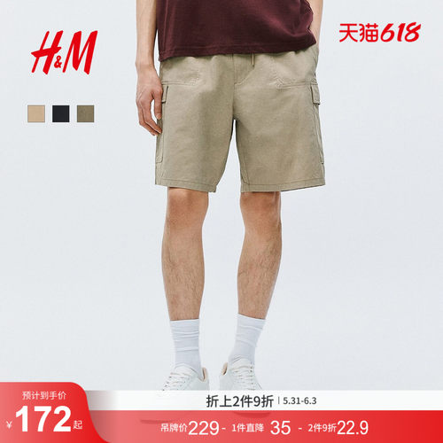 商场同款