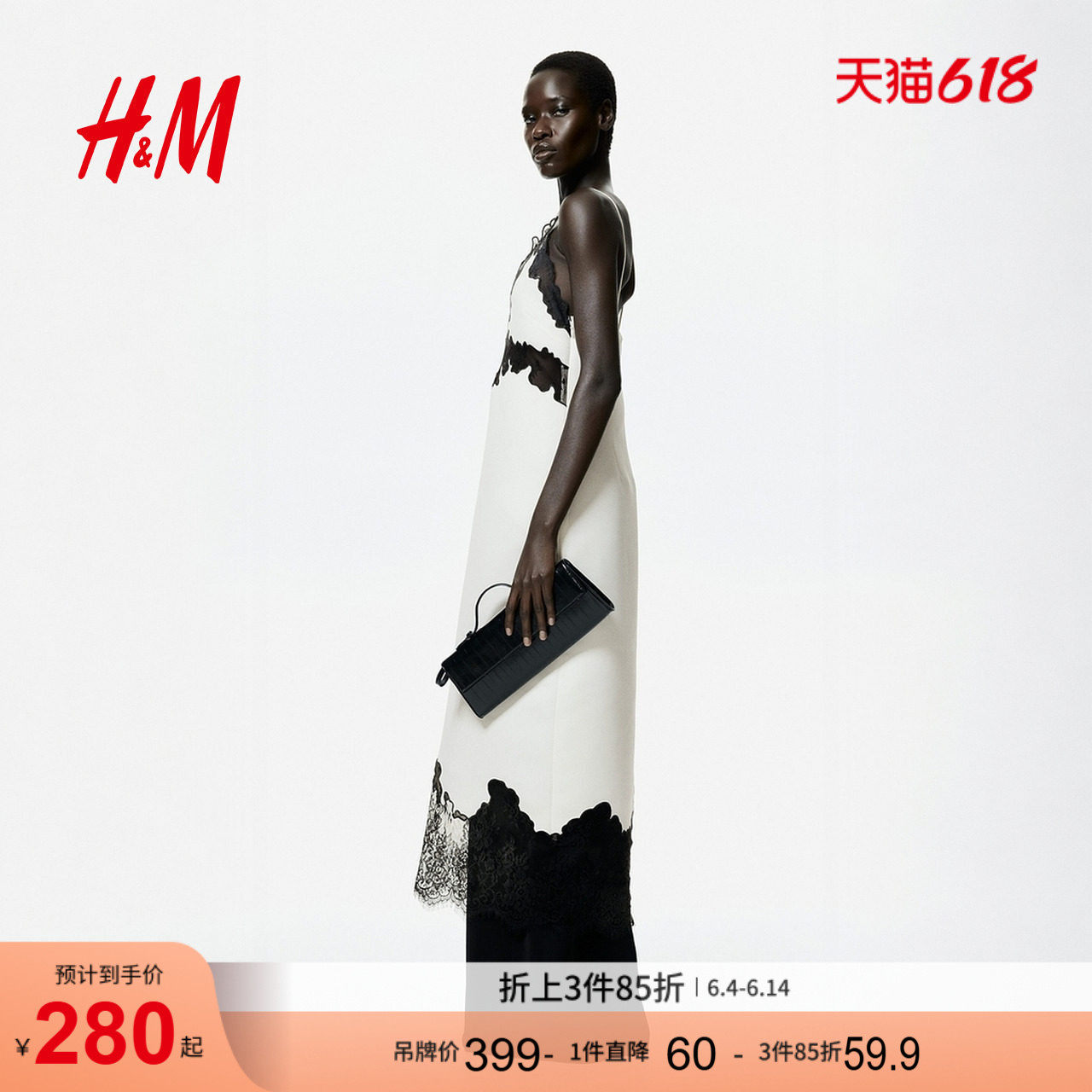 HM女装连衣裙2026夏季新款缎质V领蕾丝边吊带裙连身中长裙1332686