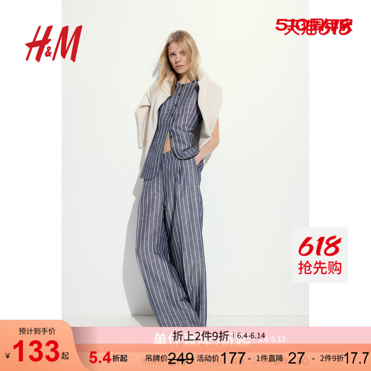 HM女装马甲夏季圆领通勤无袖修身长款西装马夹1264279