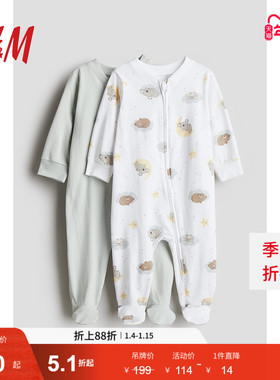 HM童装男婴女婴连身衣2件装冬季长袖连体睡衣1197187