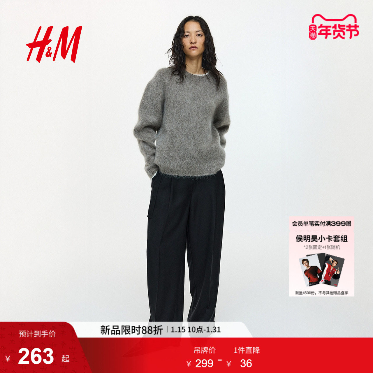 HM2026春季新款女装腰带装饰阔腿裤1316420,女装/女士精品,休闲裤,淘宝优惠券,粉丝福利购,淘宝优惠卷