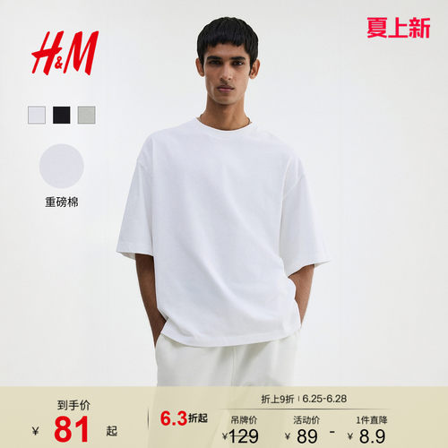 商场同款
