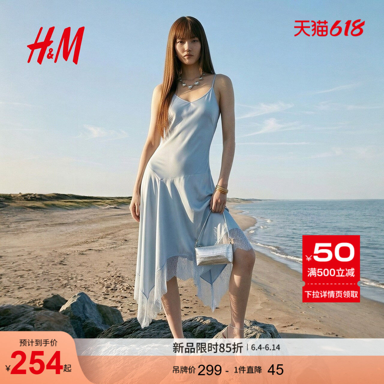 HM女装连衣裙2026夏季新款时尚吊带缎面拼接不对称下摆裙1000117