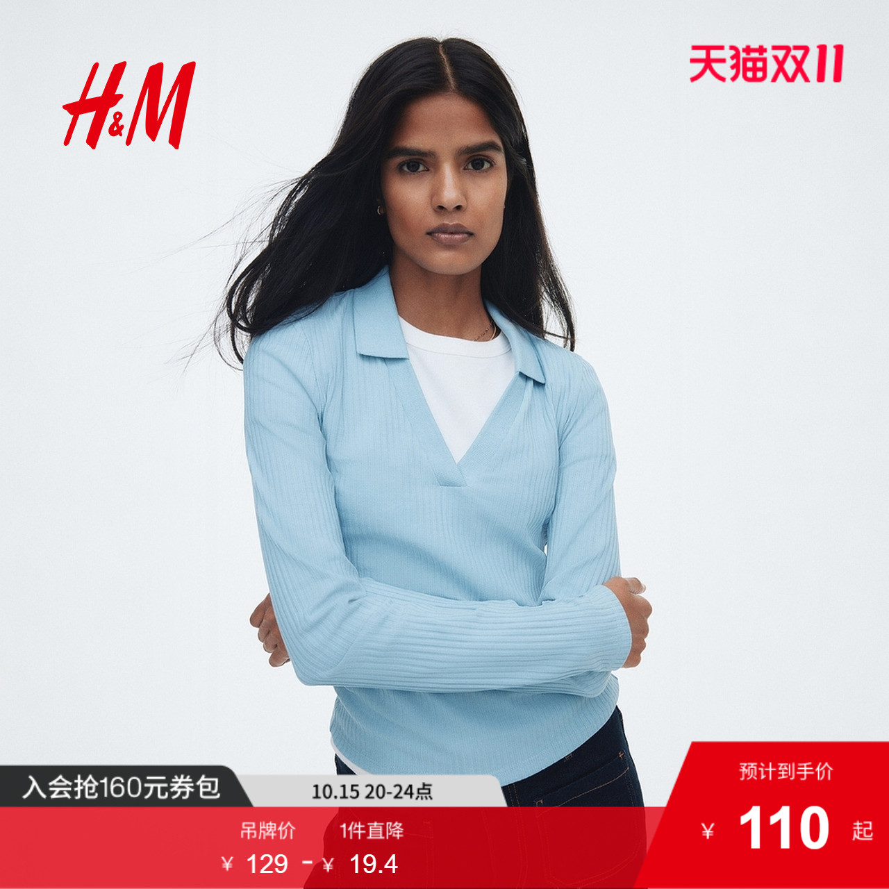 商场同款