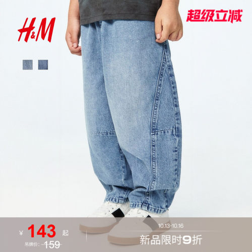 商场同款