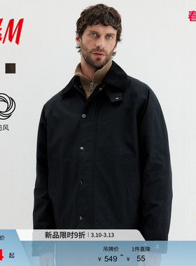 HM男装夹克春季宽松版蜡面棉质哈灵顿式外套1295768