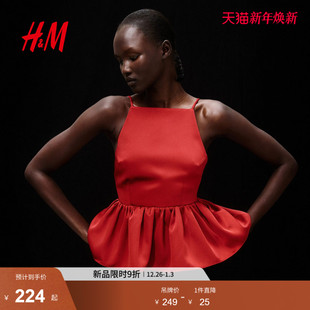 下摆吊带衫 HM女装 裙式 新款 1289161 2025年冬季