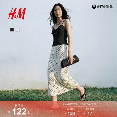 HM女装半身裙2026夏季新款时尚波点缎面高腰中长半身裙1000170
