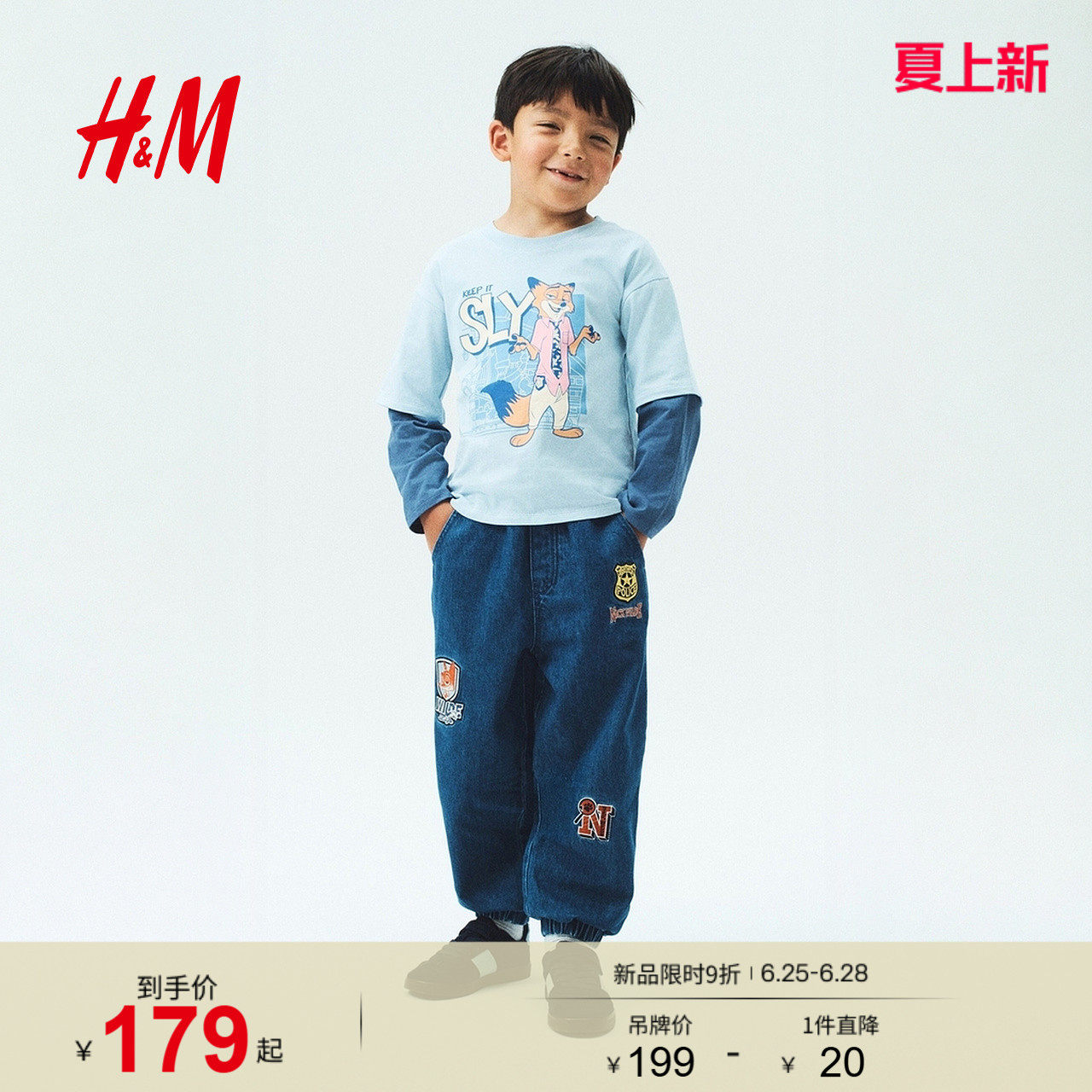 【疯狂动物城】HM童装儿童男童牛仔裤2026夏季新款刺绣裤1346698