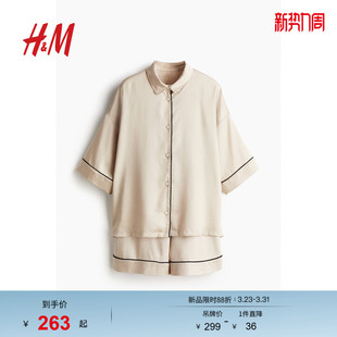 HM男女通用春季 1260256 缎质睡衣套装