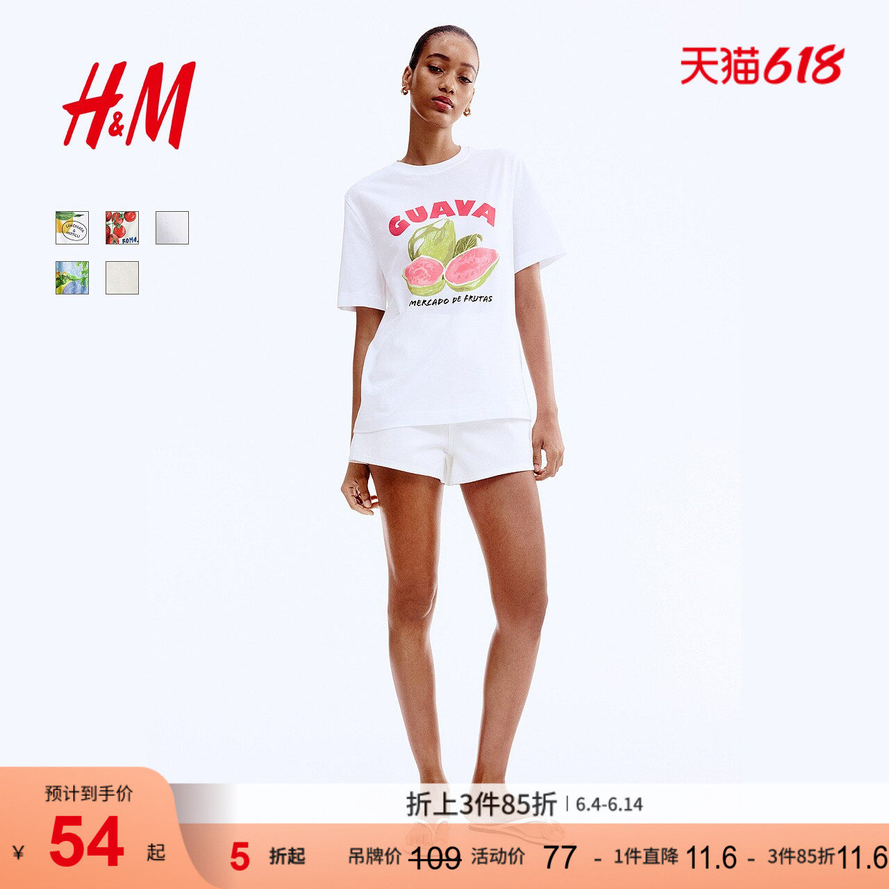 HM女装T恤夏季春日轻柔感穿搭圆领清新水果印花度假短袖1293967
