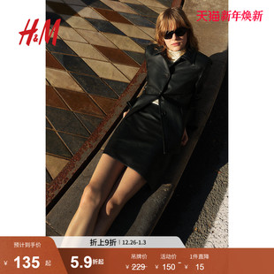迷你半身裙1268006 新款 HM女装 2025年冬季