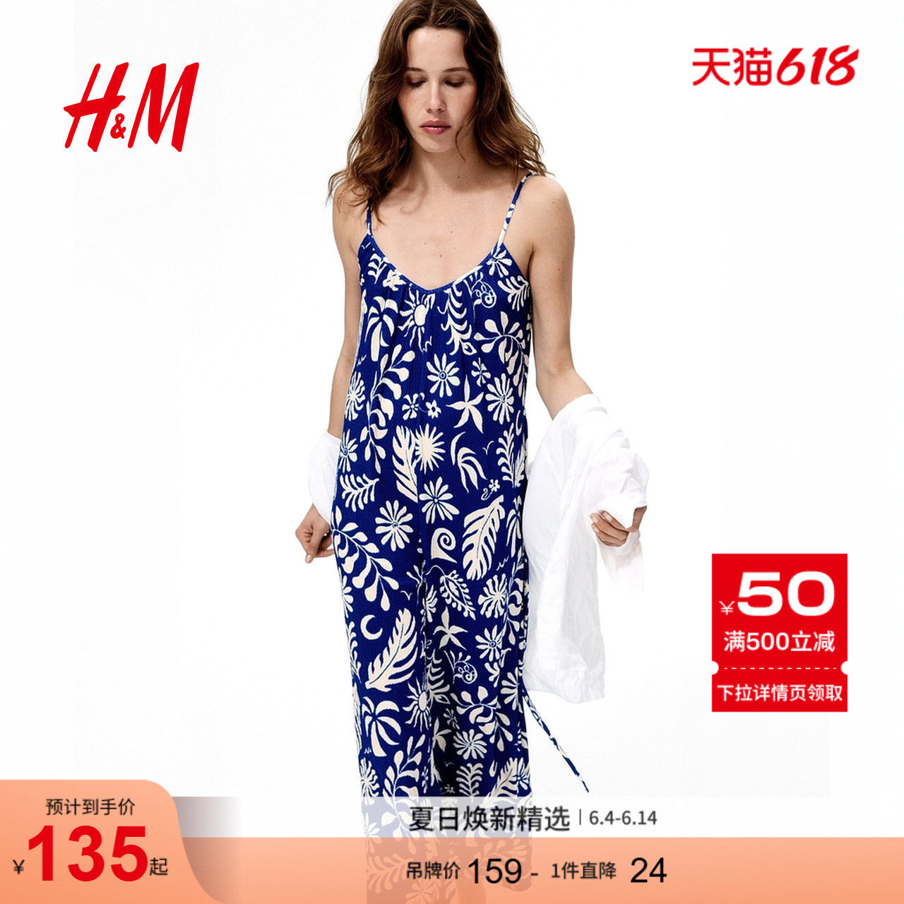 HM女装连体衣2026夏季新款时尚潮流气质腰部系带连身裤1283