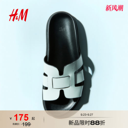 商场同款