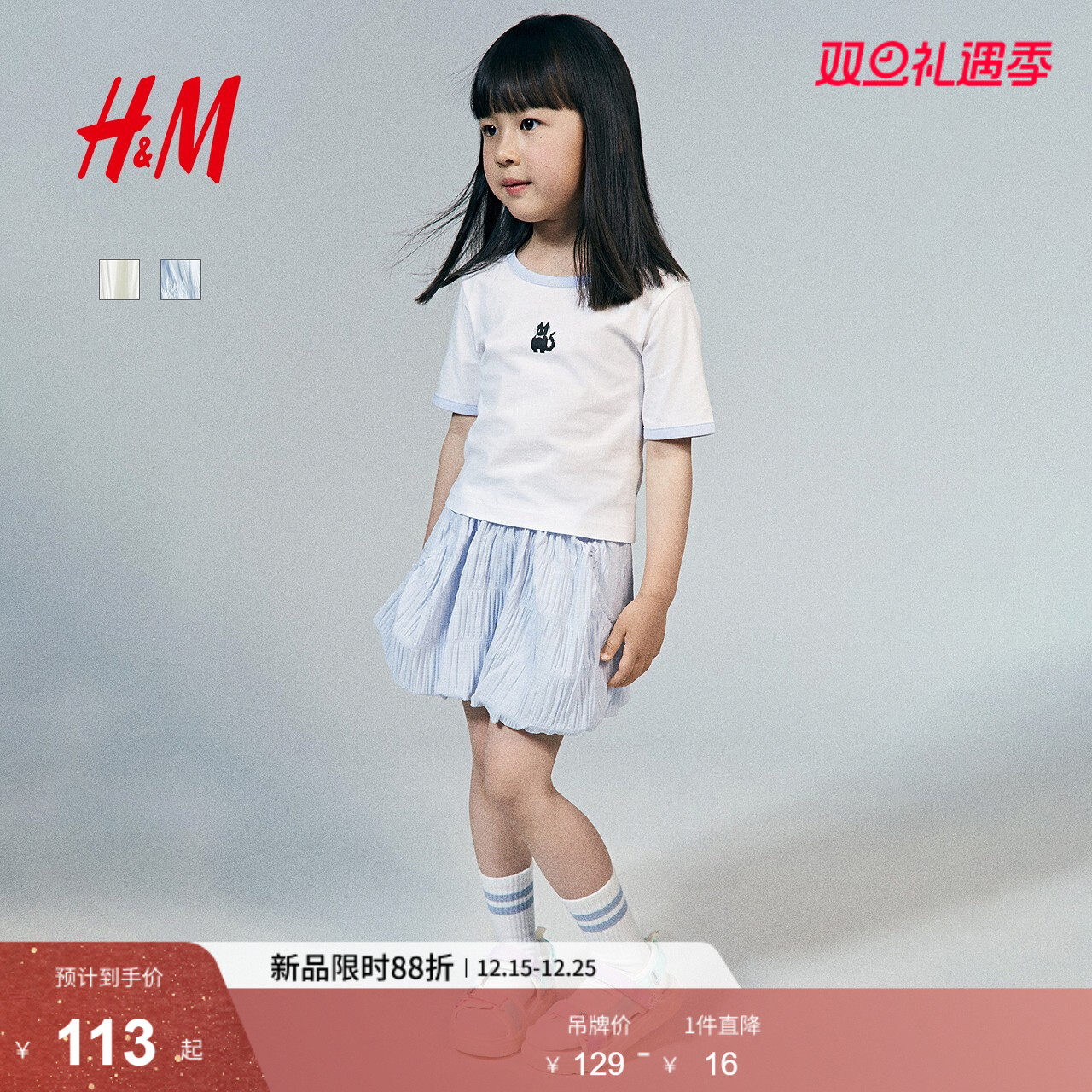 HM童装儿童女童裤子2025冬新款泡泡纱洋气宽松时尚短裙裤127