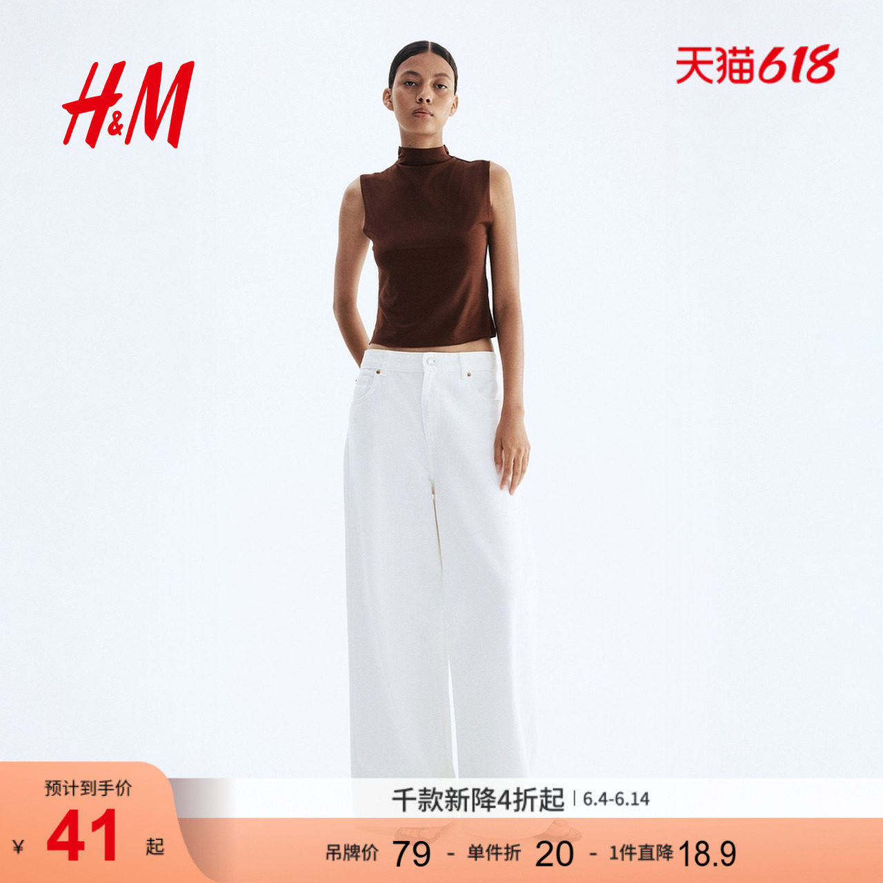 HM女装夏季无袖高领上衣1293315