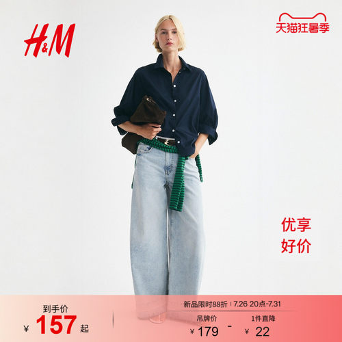 商场同款
