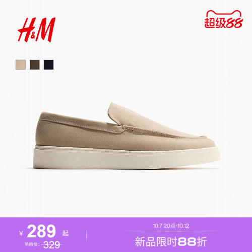 商场同款