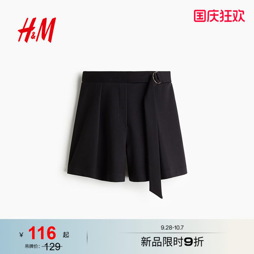 商场同款