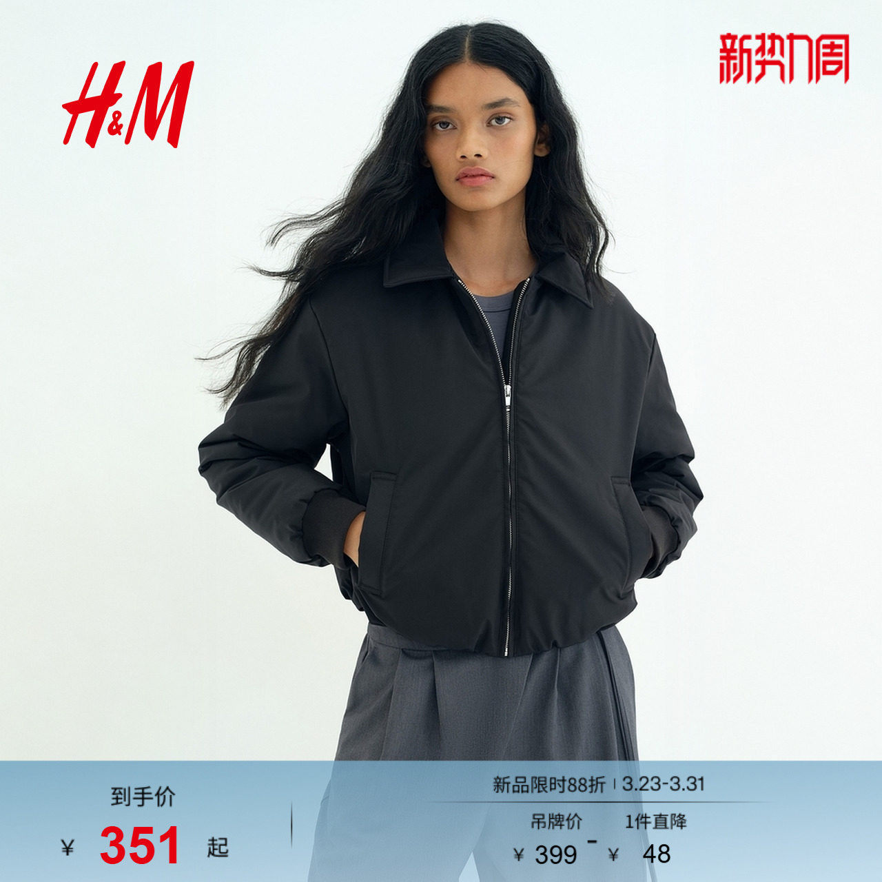 HM女装棉服冬季气质保暖时尚夹棉暖乎乎冬日ootd棉衣13012