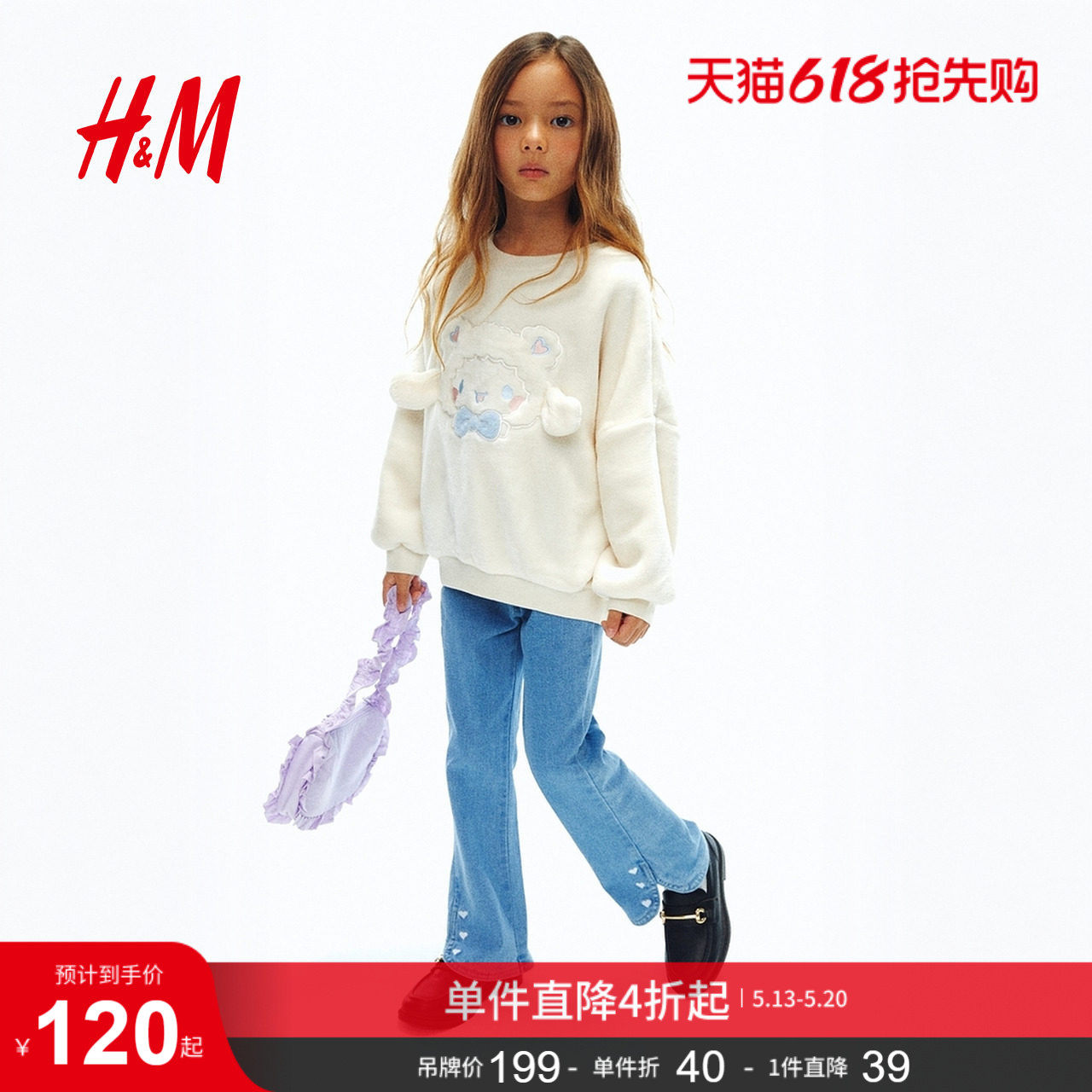HM童装儿童女童牛仔裤夏季刺绣细节牛仔打底裤1308765