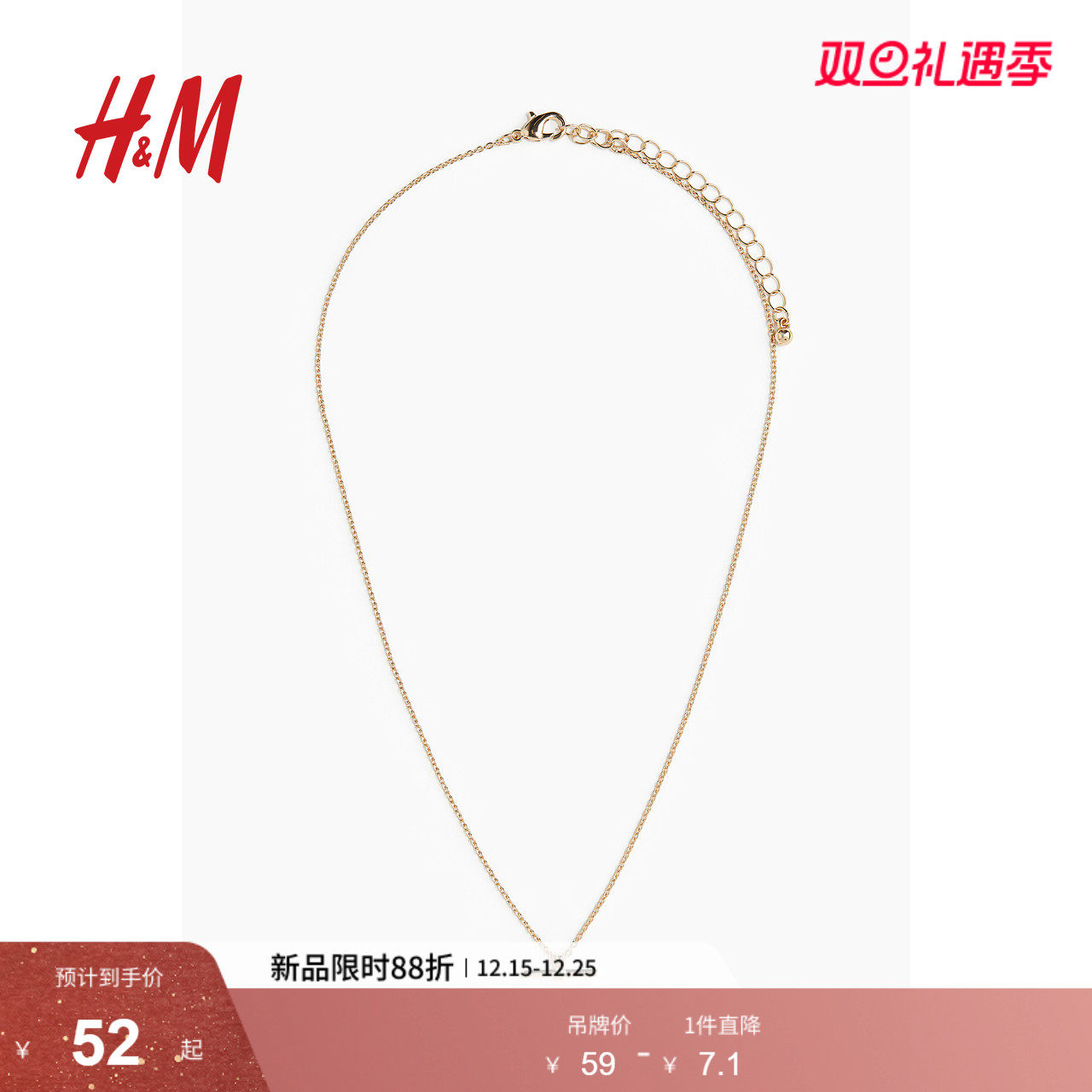 HM2025冬季新款女士配饰时尚休闲珠宝首饰链式项链T形项链12