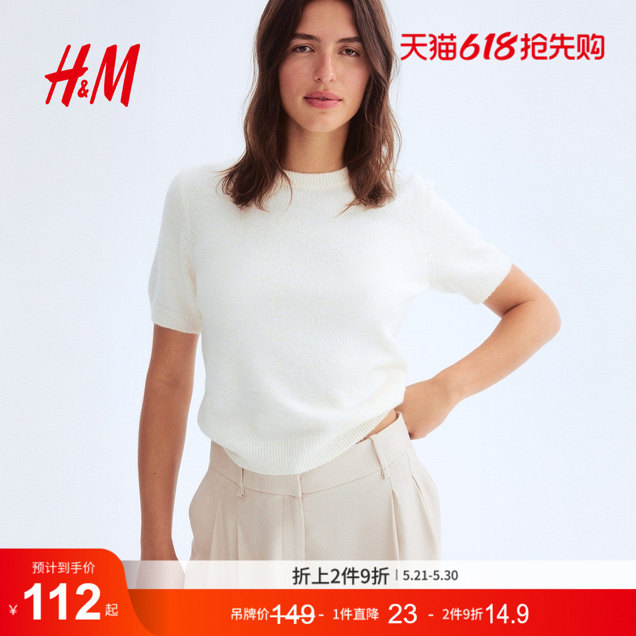 HM女装毛针织衫夏季圆领短袖内搭保暖休闲毛衣1169364