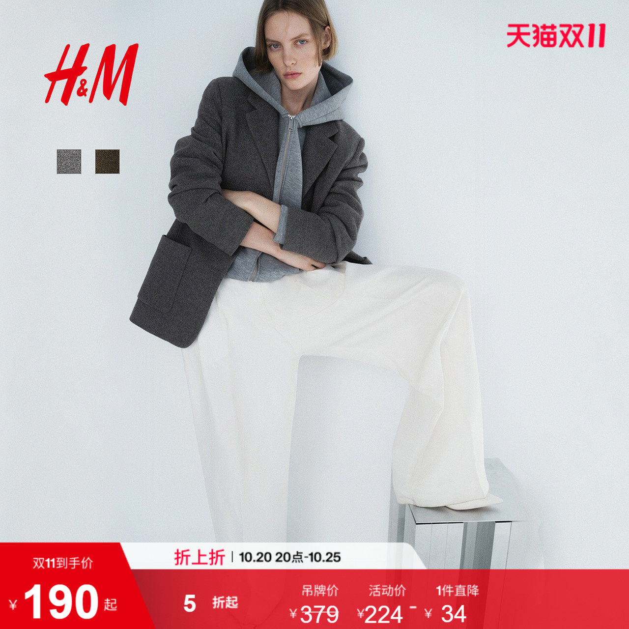 HM女装西装2026秋季新款休闲通勤职场穿搭翻领西服外套1315274
