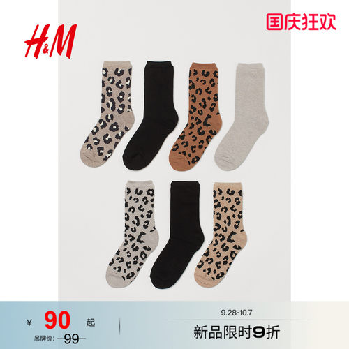 商场同款