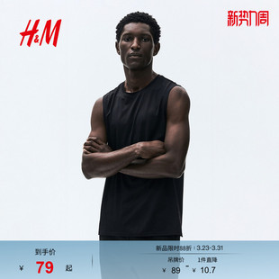 标准版 男装 型DryMove™运动背心1315439 新款 HM2026春季