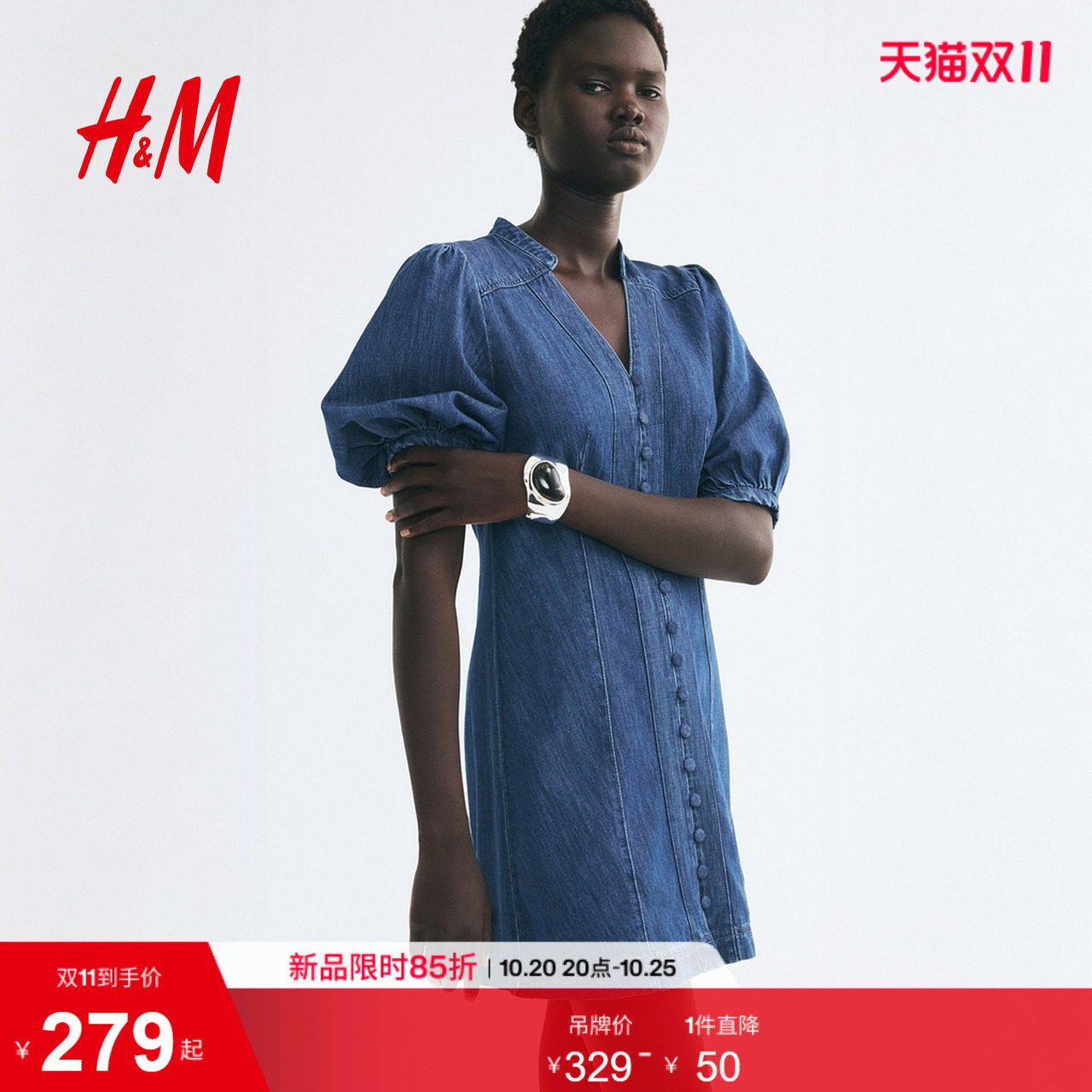 HM女装连衣裙2026秋季新款泡泡袖牛仔中式领短袖裙子1360243