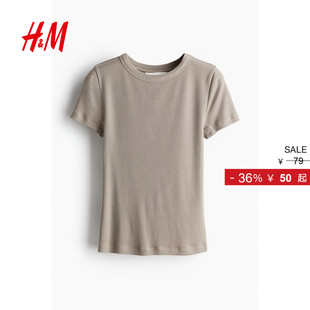 柔软舒适短袖 罗纹直筒内搭修身 上衣1254791 T恤秋季 HM女装