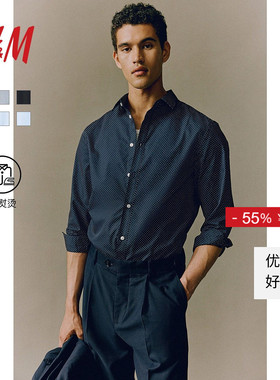 HM男装衬衫冬季商务职业易熨烫合身通勤正装长袖衬衣上衣0976709