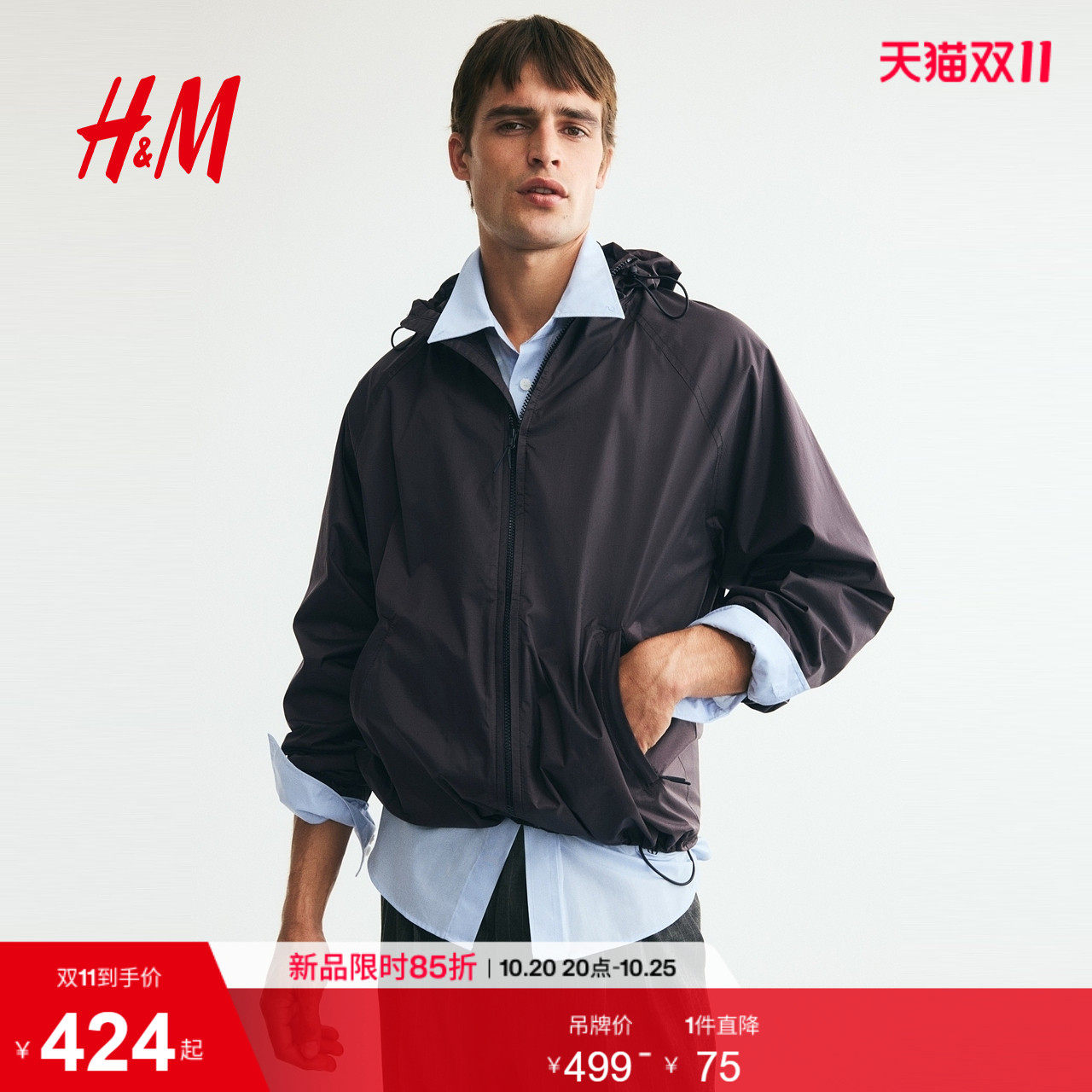 HM男装夹克2026秋季新款尼龙防风外套插肩袖外搭长袖上衣1349943