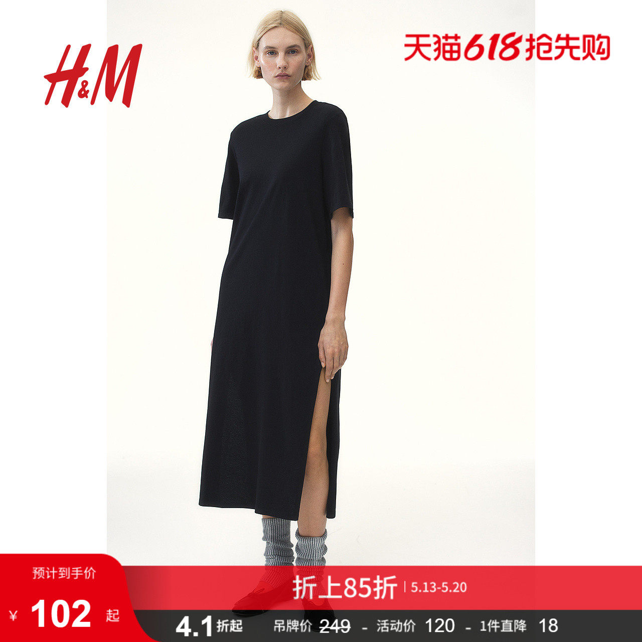 HM女装连衣裙夏季休闲五分短袖带垫肩T恤长裙1224679
