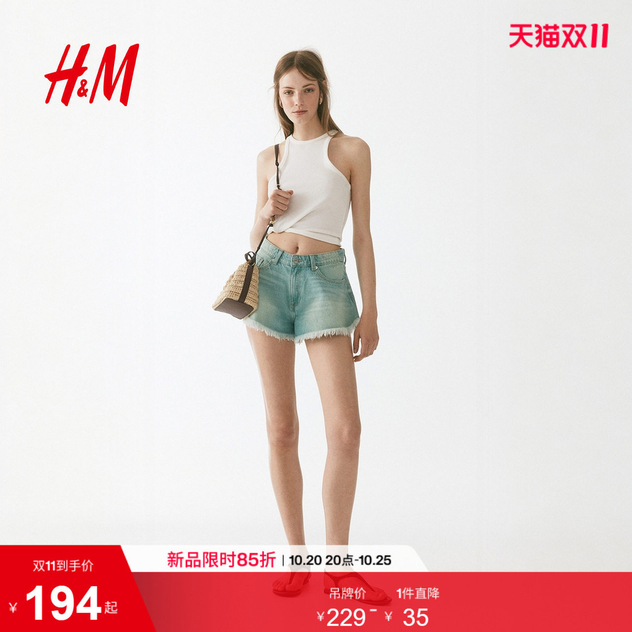 HM女装牛仔裤2026秋季新款音乐节热裤通勤须边牛仔短裤1331705