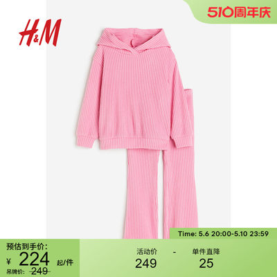 HM2024夏季新品童装女童2件式连帽衫和打底裤套装1057813