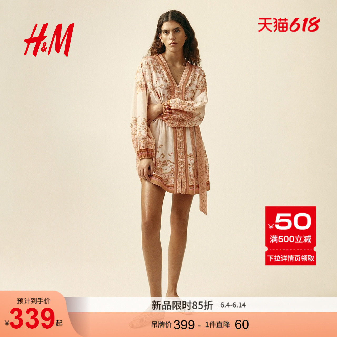 HM女装连衣裙2026新款灯笼袖宫廷佩斯利花纹长款V领连身裙1321000