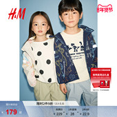 HM童装 男童女童外套冬季 软壳户外防风抗水夹克1242922