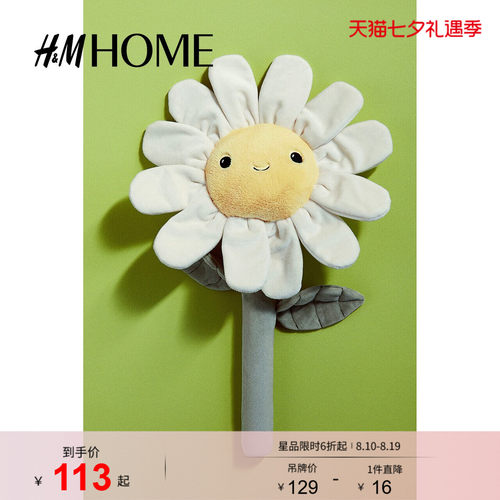 商场同款